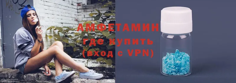 купить закладку  Пыталово  Amphetamine 98% 