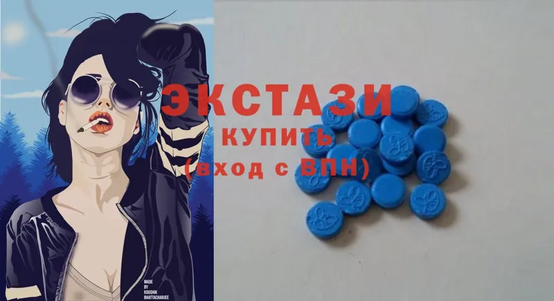 Ecstasy MDMA  закладка  нарко площадка клад  Пыталово 