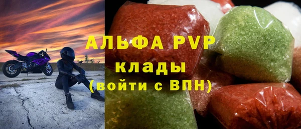 ALPHA-PVP Беломорск